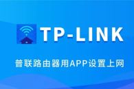 《TP-LINK APP》解除禁用设备方法