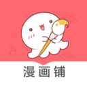 漫画铺9.191.210版