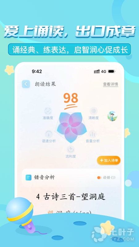 4
