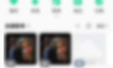 《QQ音乐》退款方法教程1