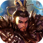 战棋三国2（战棋策略）