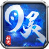 月灵传说西游版