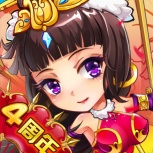 放开那三国百度版