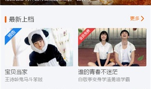 夜里免费看片播放器APP