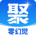 聚法案例