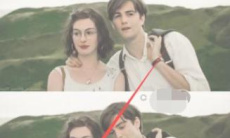 《小红书》私信方法1