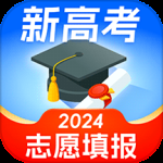 高考志愿填报专家免费版