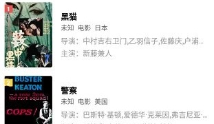 和追风视频相似的APP