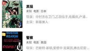 和追风视频相似的APP