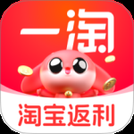 一淘最新版