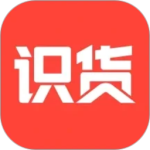 识货最新版