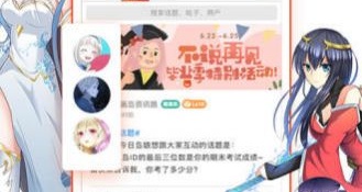 好漫漫漫画历史版本APP