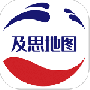 及思地图