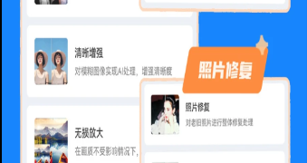 便捷的图片处理APP