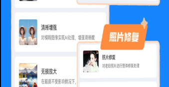 便捷的图片处理APP