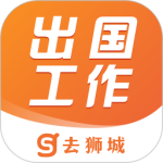 去狮城最新版