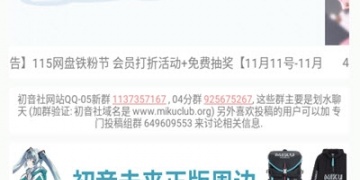 和音次元很像的APP