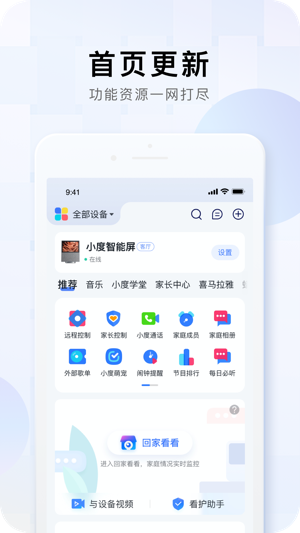 和面面语音差不多的APP