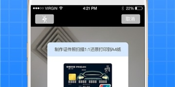 高大上的ocr文字识别APP