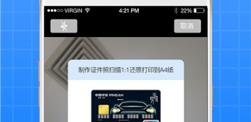 高大上的ocr文字识别APP