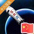 简单火箭2免费版