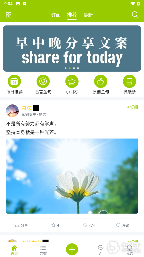 微句0