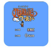 西游记世界汉化版悟饭版