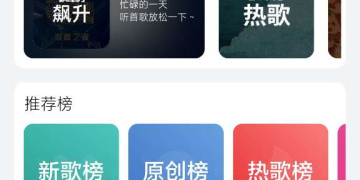 真正实用的听音乐APP