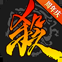 三国杀移动版(新皮肤)