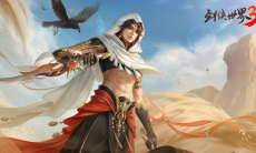 新门派明教《剑侠世界3》“明教崛起”资料片今日上线1