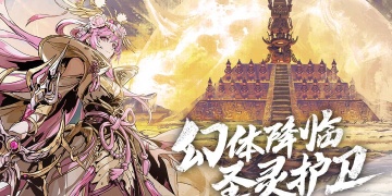 影之刃3超全版本手游