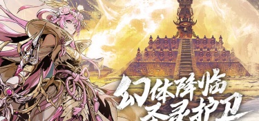 影之刃3超全版本手游