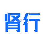 肾行