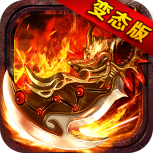 霸刀传奇魂环攻速版