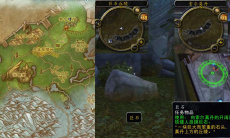 魔兽世界怀旧服wlk巨石横飞任务完成方法介绍1