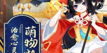 蜀山战神最新版手游