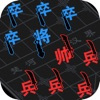 汉字攻防战（附兑换码）
