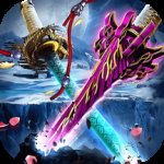 烈火一刀（无限爆灵符）