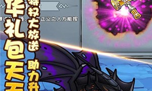 跟联盟契约一样的手游