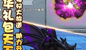 跟联盟契约一样的手游