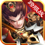 我有上将（0.1折送五星豪华阵容）