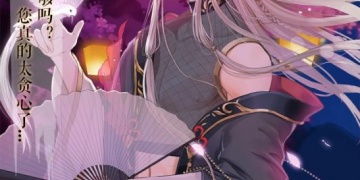 好玩的后宫养成手游