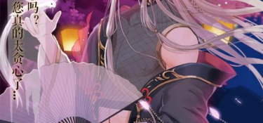 妃子升为皇后的手游