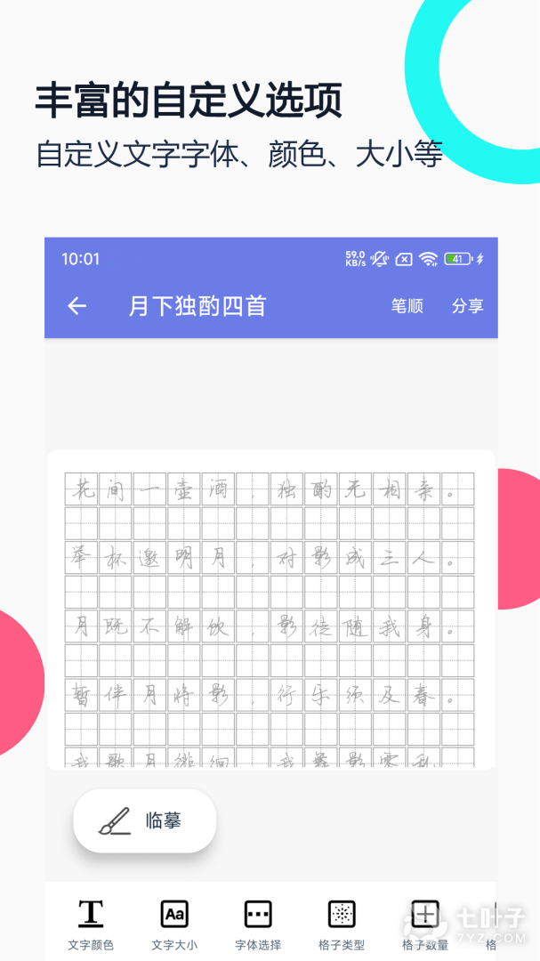 0