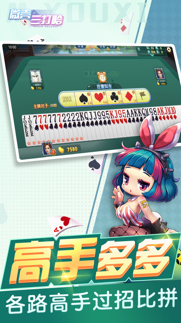 2