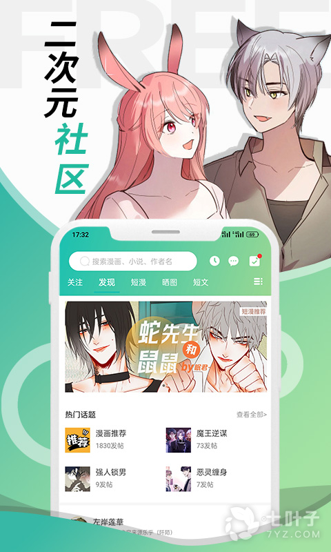 4