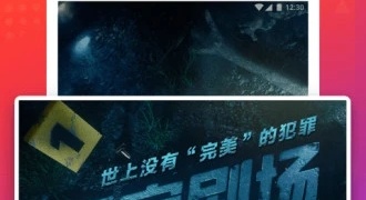 像八戒八戒影视剧这样的APP