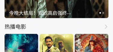 免费追综艺的APP