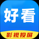 好看影视免费版