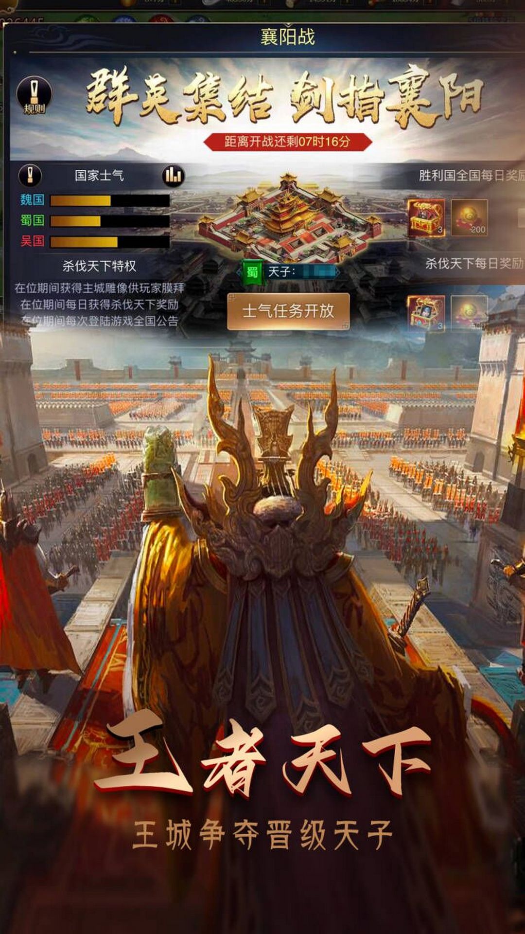 有趣的q版三国手游